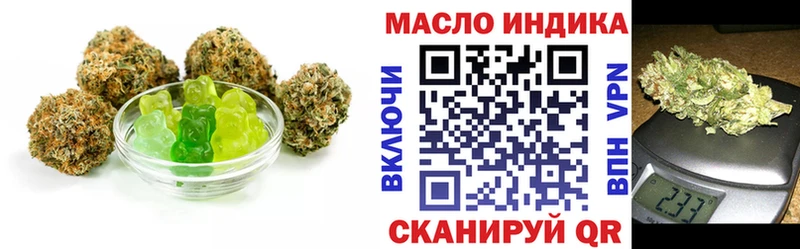 Еда ТГК марихуана Шумиха