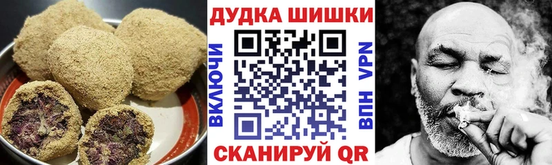 Canna-Cookies марихуана  сколько стоит  мега   Шумиха 