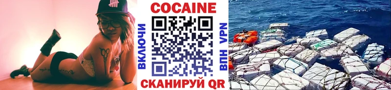 где можно купить наркотик  Шумиха  КОКАИН Columbia 