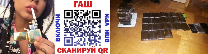 продажа наркотиков  Шумиха  ГАШ VHQ 