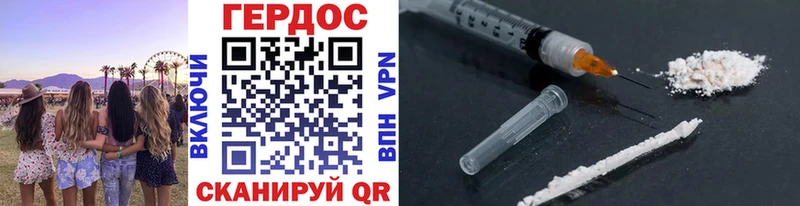 Героин хмурый маркетплейс как зайти Шумиха