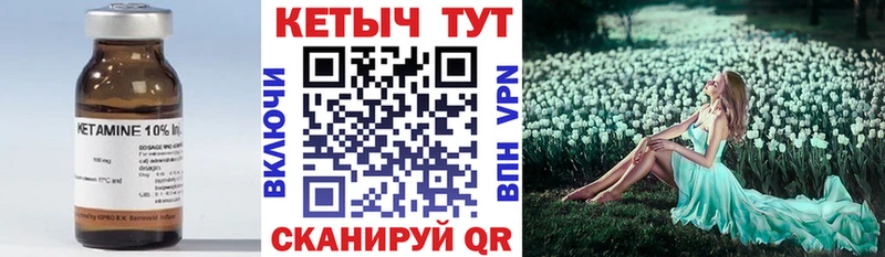 КЕТАМИН ketamine  omg   Шумиха 