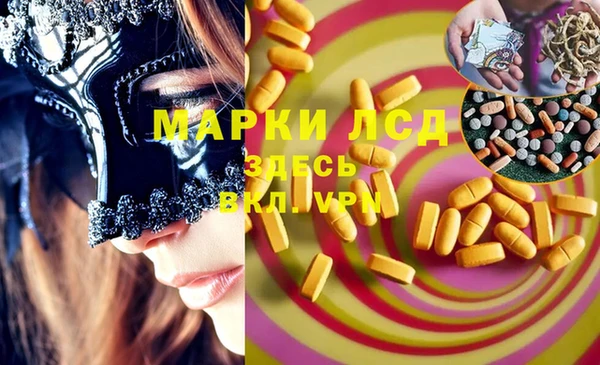тгк Аркадак