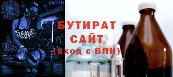 эйфоретик Армянск