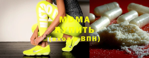 мет Арсеньев