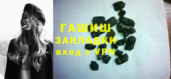 мет Арсеньев