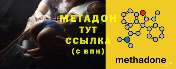 эйфоретик Армянск