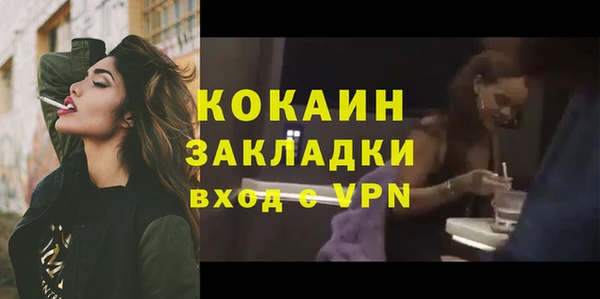 эйфоретик Армянск