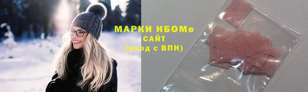 эйфоретик Армянск