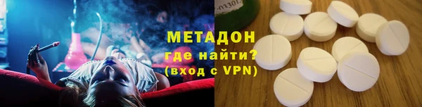 эйфоретик Армянск