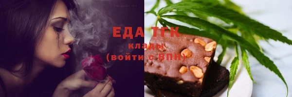 эйфоретик Армянск