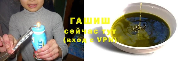 мет Арсеньев