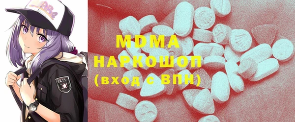 эйфоретик Армянск