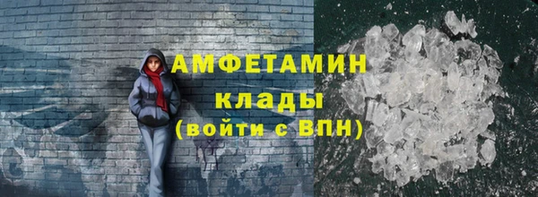 эйфоретик Армянск