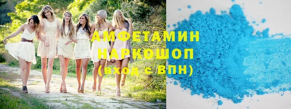 эйфоретик Армянск