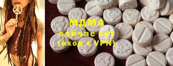 MESCALINE Нефтегорск