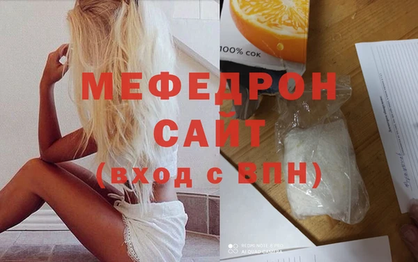эйфоретик Армянск