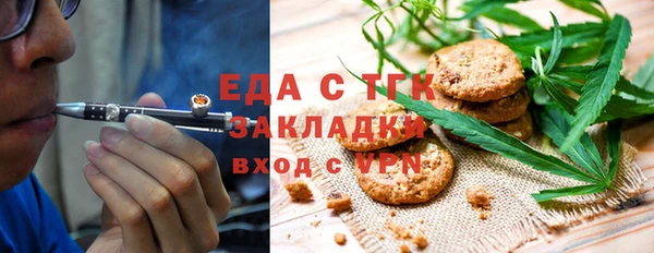мет Арсеньев