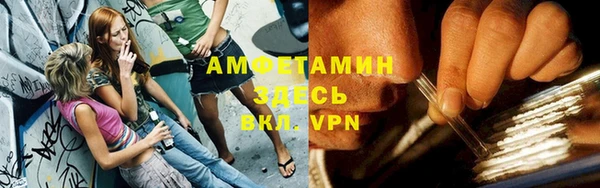 эйфоретик Армянск
