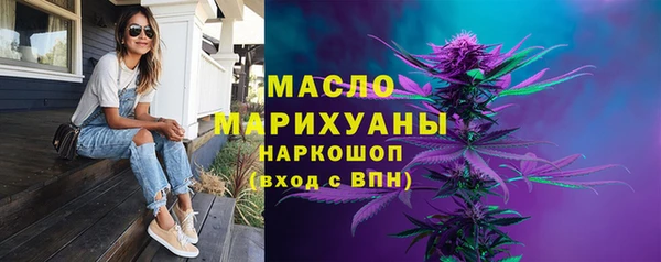 эйфоретик Армянск