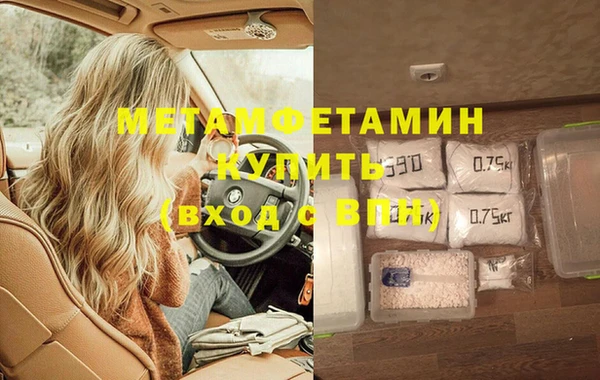 эйфоретик Армянск
