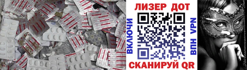 LSD-25 экстази ecstasy  Шумиха 