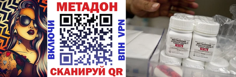 МЕТАДОН мёд  Шумиха 