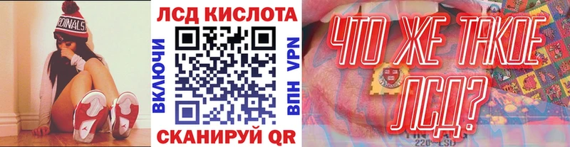ОМГ ОМГ ссылки  Шумиха  Марки 25I-NBOMe 1,8мг 
