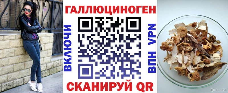 наркошоп  Шумиха  Галлюциногенные грибы мухоморы 